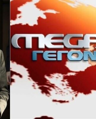 Το παρασκήνιο της ακύρωσης συνέντευξης του Σαμαρά στο MEGA!