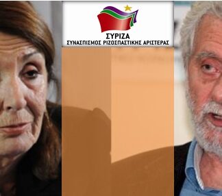 Και η σύζυγος του Θοδωρή Δρίτσα Υπουργός!