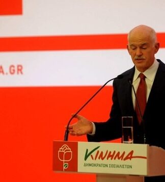 Το… ατύχημα του Γιώργου Παπανδρέου