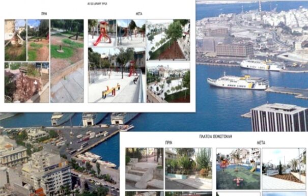 Εγκαινιάζονται δύο νέες πλατείες στο Δήμο Πειραιά – Δείτε ποιες
