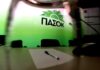 Η Χαριλάου Τρικούπη διαψεύδει την “παραίτηση Βενιζέλου”