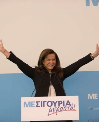 Μπροστά σε 3.000 κόσμο μίλησε η Ντόρα Μπακογιάννη (φωτο)