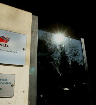 Επίθεση σε γραφεία του ΣΥΡΙΖΑ στη Θεσσαλονίκη