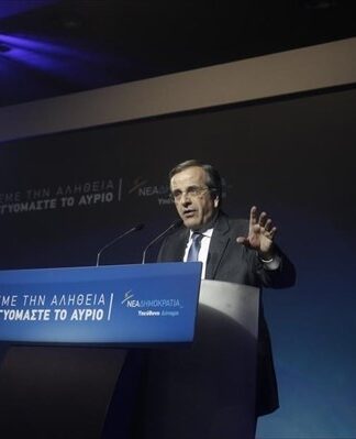 Καμία μείωση μισθών και συντάξεων η δέσμευση του Αντώνη Σαμαρά