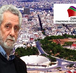 ΕΘΝΙΚΕΣ ΕΚΛΟΓΕΣ 2015: Σφαγή στο ΣΥΡΙΖΑ Πειραιά για το ψηφοδέλτιο