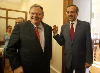 Τρολάρισμα για τη μεταγραφή Γκερέκου στη Νέα Δημοκρατία (φωτο)