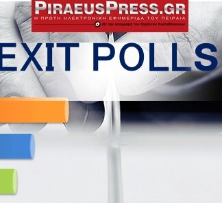 EXIT POLLS ΕΚΛΟΓΕΣ 2015: Πόσες έδρες παίρνει το κάθε κόμμα