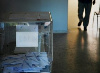 Τι να κάνετε αν δεν βρίσκετε το όνομά σας στους εκλογικούς καταλόγους