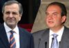 Συνεχίζει τον αγώνα ο Κώστας Καραμανλής