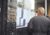 Κανονικά συνεχίζονται οι προσλήψεις από τον ΑΣΕΠ