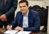 Αυτοί είναι οι νέοι υπουργοί της κυβέρνησης ΣΥΡΙΖΑ-ΑΝΕΛ