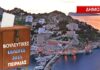ΑΠΟΤΕΛΕΣΜΑΤΑ ΕΚΛΟΓΩΝ 2015: Τα ποσοστά και οι σταυροί των κομμάτων στην Ύδρα