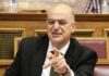 Ο δίδυμος αδερφός του Δένδια είναι από τον Πειραιά! (φωτο)