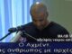 ΠΑΡΙΣΙ: Μήνυμα ανθρωπιάς από τον αδερφό του δολοφονημένου αστυνομικού