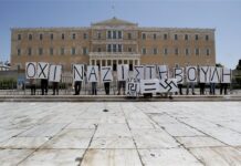 Χρυσή Αυγή και αντιφασιστικές οργανώσεις διαδηλώνουν παράλληλα
