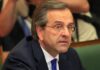 ΠΕΙΡΑΙΑΣ: Στο μεγάλο λιμάνι το απόγευμα ο Αντώνης Σαμαράς