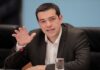 Αυτή είναι η αδελφή του Αλέξη Τσίπρα (φωτο)