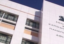 Νέος πρύτανης του ΕΚΠΑ ο Μελέτιος – Αθανάσιος Δημόπουλος