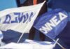 Η “μυστική” συνάντηση παλιών ΟΝΝΕΔιτών και η πολιτική συμφωνία