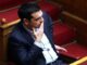 Ο Τσίπρας συγκαλεί κυβερνητικό συμβούλιο