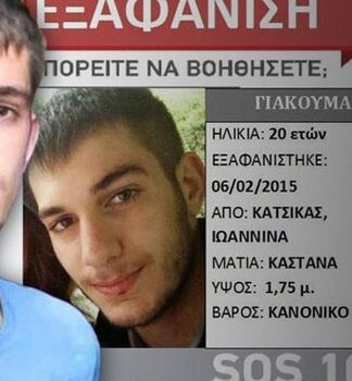 Ραγίζει καρδιές η μητέρα του Βαγγέλη Γιακουμάκη
