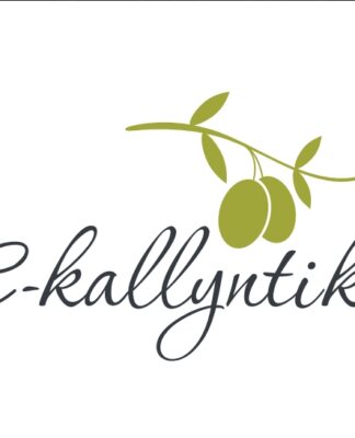 E-kallyntika.gr: Το πιο αξιόπιστο e-shop με φυσικά και βιολογικά καλλυντικά!