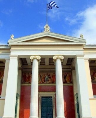 Τρία ελληνικά πανεπιστήμια στα 500 κορυφαία του κόσμου!
