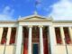 Τρία ελληνικά πανεπιστήμια στα 500 κορυφαία του κόσμου!