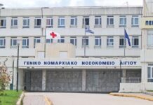 Παύθηκε νοσηλεύτρια έπειτα από δέκα χρόνια… κοπάνας!