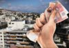 Ολες οι αλλαγές στη φορολογία