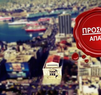 ΠΡΟΣΟΧΗ: Αυτή είναι η νέα απάτη στους δρόμους του Πειραιά