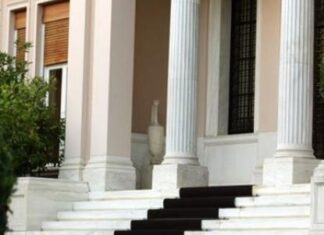 Αυτά συζήτησαν στην έκτακτη σύσκεψη στο Μαξίμου