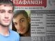 Κορυφώνεται η αγωνία για τον Βαγγέλη Γιακουμάκη – Πού επικεντρώνονται οι έρευνες