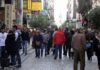 Αυτά είναι τα πρώτα μέτρα της κυβέρνησης για την ανακούφιση των πολιτών