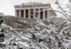 Στον «πάγο» όλη η χώρα – Πού θα χιονίσει τις επόμενες ώρες