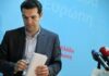 Δεν θα πιστεύετε με ποιον παρομοιάζουν τον Αλέξη Τσίπρα!