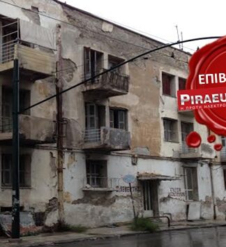 Σφραγίζουν τις εργατικές κατοικίες στη Δραπετσώνα!