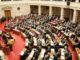 Παρασκευή 13 Φεβρουαρίου η πρώτη ψηφοφορία για τον Πρόεδρο Δημοκρατίας