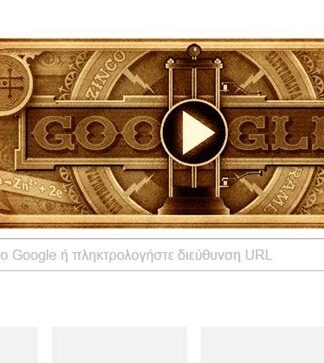 Ποιος είναι ο Αλεσάντρο Βόλτα που τιμά η Google;