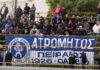 Ατρόμητος Πειραιά – Αναγέννηση Ιεράπετρας 4-1