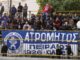 Ατρόμητος Πειραιά – Αναγέννηση Ιεράπετρας 4-1