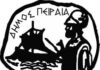 ΔΗΜΟΣ ΠΕΙΡΑΙΑ: Σειρά διαλέξεων με θέμα το θέατρο!