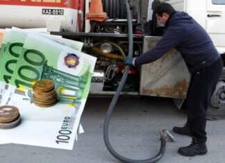 Από σήμερα η καταβολή του επιδόματος πετρελαίου θέρμανσης