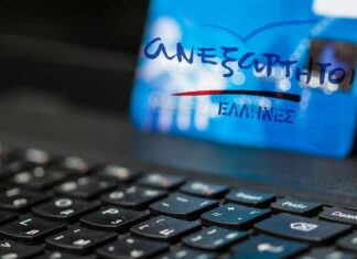 Περίεργη διάρρηξη στα γραφεία των ΑΝ.ΕΛ. στη Νίκαια