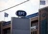 Η κυβέρνηση καταθέτει σχέδιο νόμου για την ΕΡΤ Α.Ε.!