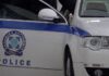Εξαρθρώθηκε σπείρα που λήστευε ηλικιωμένους
