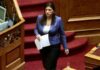 Η νέα Πρόεδρος της Βουλής Ζωή Κωνσταντοπούλου… θα σπάει τα κοντέρ