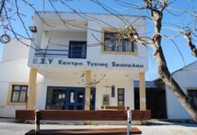 Ασθενείς βγάζουν ακτινογραφίες σε… κτηνιατρείο!