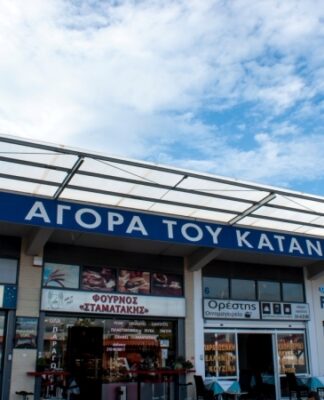 Πότε θα είναι ανοιχτά τα καταστήματα σε Ρέντη και Βαρβάκειο