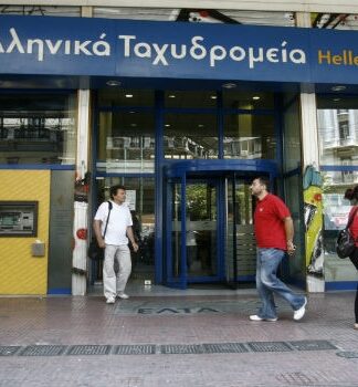 Νέες προσλήψεις στα ΕΛΤΑ του Πειραιά
